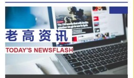 热点爆料资讯最新,最新热点爆料，带你直击事件真相！