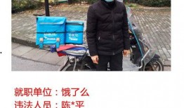 萧山外卖爆料案件最新,揭秘背后惊人真相与警方调查进展