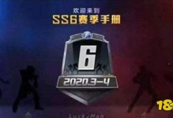 和平精英手册s19最新爆料