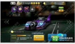 飞车最新大爆料下载,揭秘全新版本升级与神秘新玩法